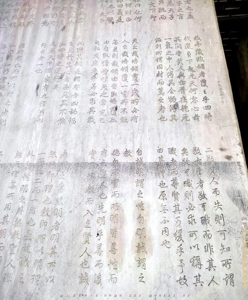 PEKIN-TEMPLE DE CONFUCIUS ACADEMIE IMPERIALE (25).jpg